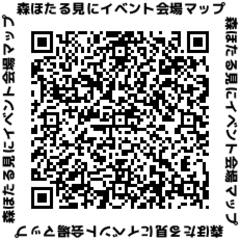森ほたる見にイベント会場マップ