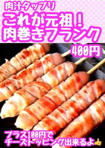 オータムフェスト前夜祭 魚河岸シャツ祭り ビール ジュース お菓子の無料配布あり 焼津市 アットエス