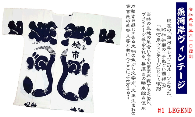 オータムフェスト前夜祭 魚河岸シャツ祭り ビール ジュース お菓子の無料配布あり 焼津市 アットエス