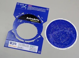 前半では星座早見板を工作していきます！
