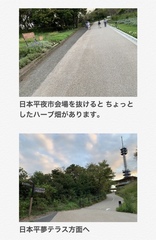 ヨガ会場がご不明でしたらお電話ください。