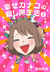 マンガ教室　27日（日）　講師：若林稔弥氏