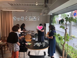 以前の様子