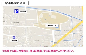 駐車場案内地図