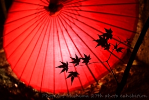 傘紅葉