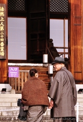 愛