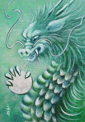 永月水人作　「龍神様」Ｌ判