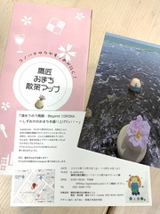 la potto.tetoさん付近のお店の散策マップとDMです。