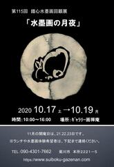 案内