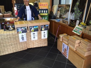 お茶は静岡茶、掛川茶、静岡茶と掛川茶をブレンドした一番人気の合組（ごうぐみ）茶の3種類