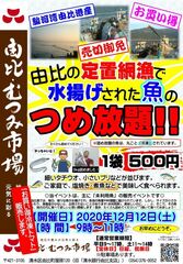 お待ちしております。