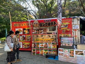 ブラジル料理