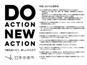 家族連れ、ペットと一緒に、カップルで♪たくさんの方が遊びに来ます