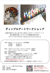 予約受付中