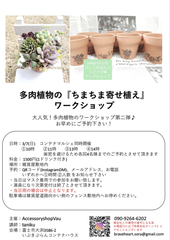予約受付中