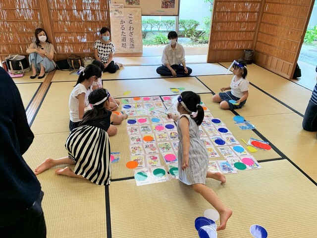 体験の風をおこそう ことわざ英語かるた道場 富士市 アットエス