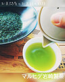 お茶は、香りのいい静岡茶、色の濃い掛川茶、静岡茶と掛川茶をブレンドした一番人気の合組茶の3種類です。