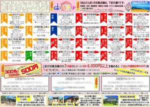 由比さんぽ