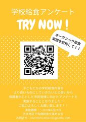  https://forms.gle/57DkYyRxAaigtE5v8　