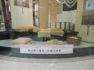 掛川駅南口のこれっしか処ギャラリーで開催します。