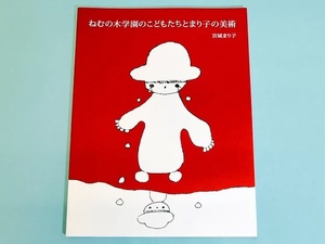 画集