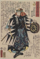 [Part1展示作品]歌川芳虎『忠臣義士銘々傳 い 大星由良之助藤原良雄』静岡県立中央図書館蔵