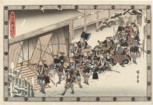[Part2展示作品] 歌川広重『忠臣蔵 夜討二乱入』当館蔵