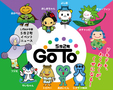 GOTO
