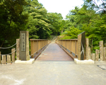 出会い橋・湯道