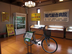 映画・ドラマロケの展示コーナー
