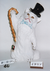 猫展