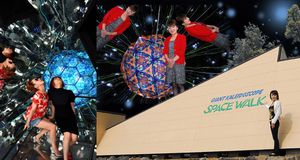 世界初・世界一の巨大万華鏡「SPACE WALK」