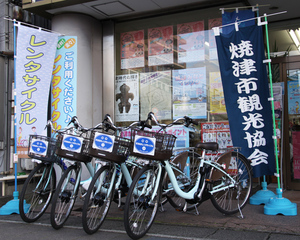 レンタサイクル