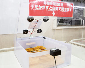深紫外線LED付自動試食ケース