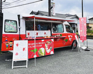 移動販売車