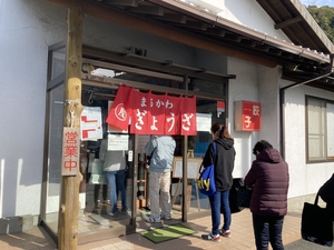 並んでみた！行列のできる持ち帰り冷凍餃子の店「まるかわ」