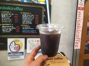 沼津港で揚げ物食べたあとはこちら。misakicoffeeで今度はシフォンケーキとだしたまサンド食べてみたい。沼津市千本港町