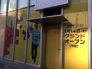 【開店情報】１２年ぶり。沼津駅南口にマクドナルドが帰ってくる！イーラde。マクドナルド沼津駅南口店