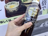 静岡県内に３台しかないおだしの自販機で、焼きあごに見つめられちゃった話【ＢｉＶｉ沼津前】