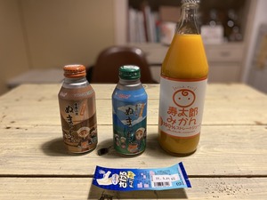 寿太郎みかんジュースとぬまっちゃを、同時に美味しく飲んでみた。