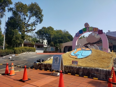 浜松市動物園の「ふれあい棟」にはもう行った？リニューアル後行ってみた！