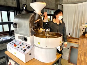 戸田の珈琲焙煎所。「アーキペラゴロースタリー」で焙煎体験させてもらった。（沼津市戸田）