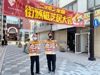 七夕飾りで賑わう仲見世商店街。7月3日(日)にはプロの紙芝居大会があるみたい！