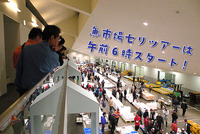 活気あふれる魚市場のセリツアーは午前６時から！見学したあとは朝ごはんも食べられるみたいよ。