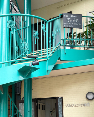 でぃるせ｜静岡市日吉町に移転オープン！魚カレーとダルの店