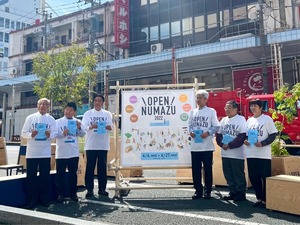 ヒラケ！ヌマヅでおなじみ「OPEN NUMAZU」の第２弾社会実験がもうすぐスタート！10/26(木)〜11/15(火)の開催に向けて、まちがそわそわし始めている。