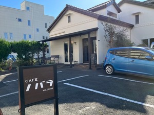 【開店】吉田町のサンマリノ跡にオープンした「CAFEノバラ」にいってきた。