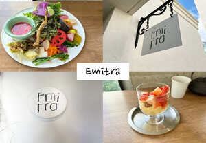 【Emitra（エミトラ）】静岡のカフェで野菜愛に溢れたプレートランチを食べよう！
