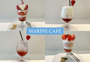 【マリンカフェ（MARINE CAFE）】用宗のカフェで見つけたアメーラトマトの極上パフェ！