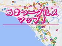 【３周年記念】その数300以上！　ぬまつーグルメ記事を地図にしてみた